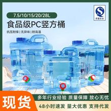 ����ˮͰ�����^܇�d���{�μ��ô����ϵVȪ���ˮ��ˮ�䃦ˮ��Ͱ