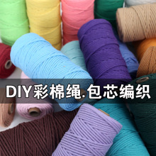 ?4mm��ɫ�������Kdiy�ֹ������K��̺�K�����b��K�W���K��о�޾�