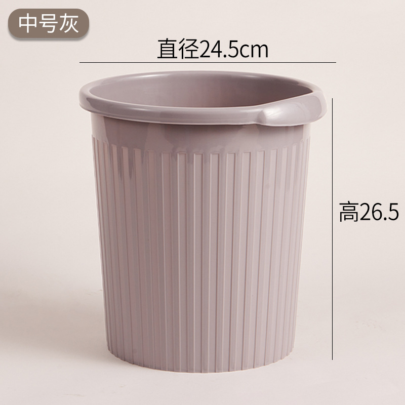 厂家直销塑料家用垃圾桶简约高颜值卧室办公室厕所无盖纸篓大容量|undefined