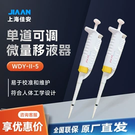 恒温试验设备;水质分析仪;折射仪