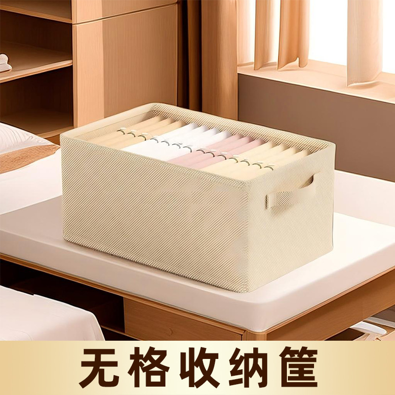 收纳箱可折叠家用衣服收纳盒抽屉式布艺衣柜衣物整理大容量收纳箱