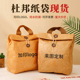 茶叶袋定制加铝箔防潮手提袋文玩茶叶收纳礼品咖啡袋袋可印logo
