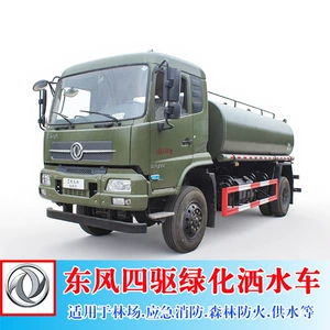 Dongfeng Tianjin Dörd Təkərli Yolsuzluq Yanğınsöndürən Suvarma Maşını, Səhra Su Maşını