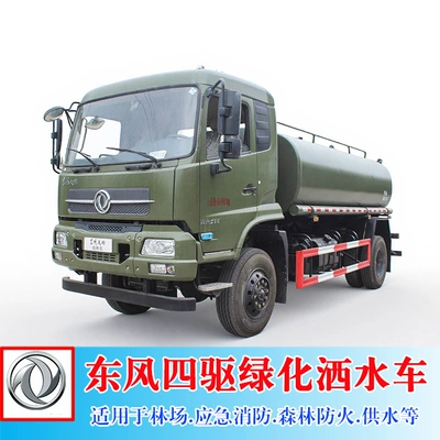 Dongfeng Tianjin Four-Wheel Drive Off-Road Fire Sprinkler Truck - Desert Water Transport Truck - Greenery Spraying Truck - Forest Fire Extinguishing Truck (Suvarma maşınları)
