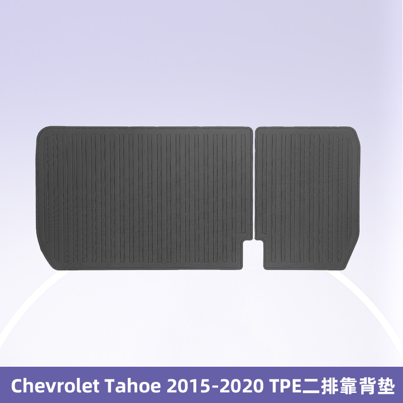 Aplicable a Chevrolet Tahoe 2015 - 2020 TPE Foot Pad 3D All Weather Foot Pad Cojín del maletero