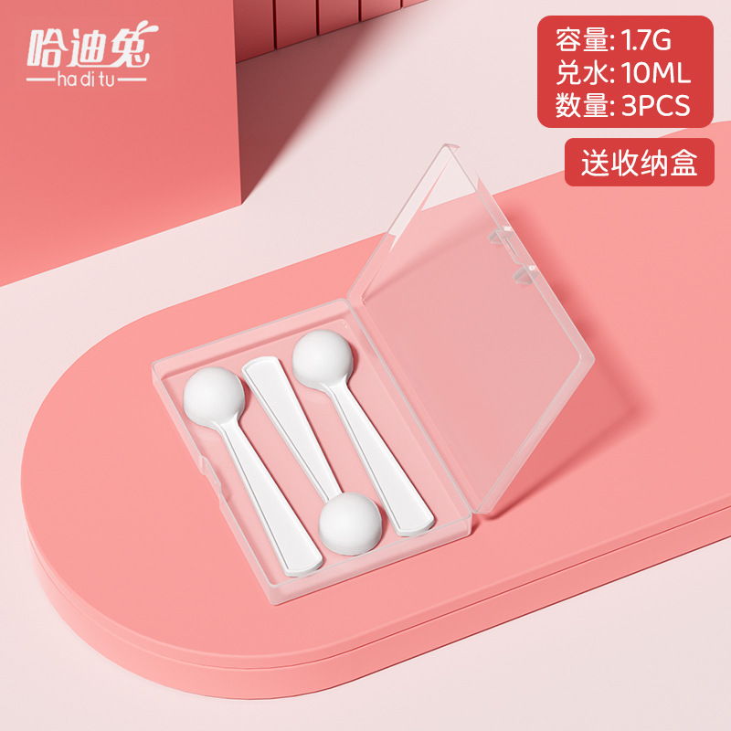 육아스푼 1.7g 10ml (3개입) + 수납박스