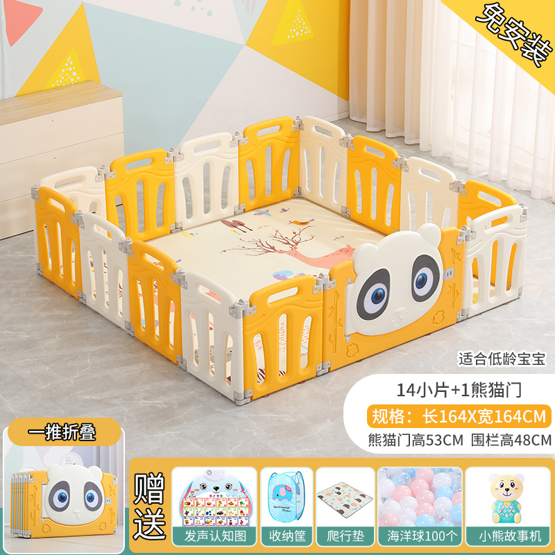 [Huangbai 14+1 door] 164 × 164 × height 48 foldable (free installation)