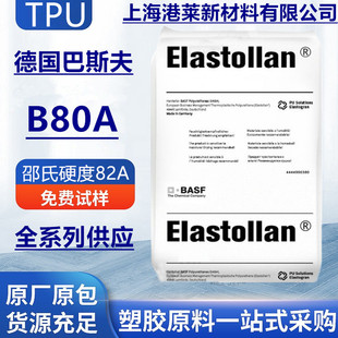 TPU����S��B80A B85A 890A��ĥ�߻؏��֙C��ܛ�ܟ����Ծ۰�֬��