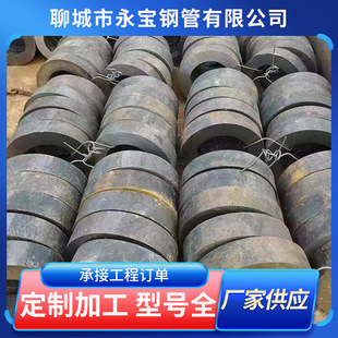 45#�o�p�ܬF؛�и� 35CrMo42CrMo�Ͻ�o�p䓹ܙCе�и�133*40