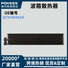 ���ø��� ����13 ����˹ ����ɢ���� ����������ȴ�� ej737a095ad