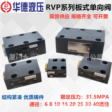�F؛���� �����A�� Һ���y��ʽ�����yRVP10-10B RP6 RVP8 12 ȫ��