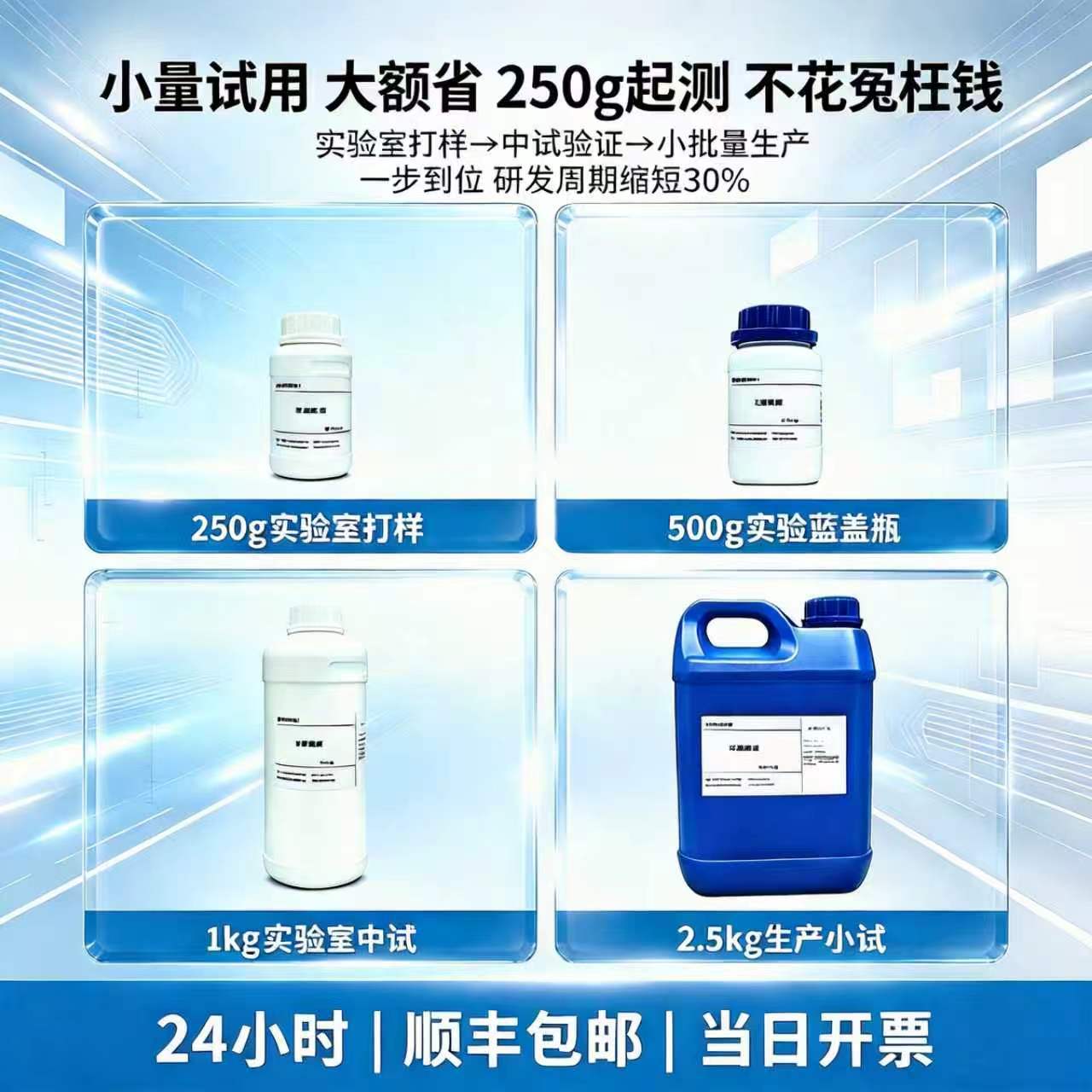 コーライン非イオン乳化剤LCN 287アルキルポリオキシエチレンエーテル活性物含有量70