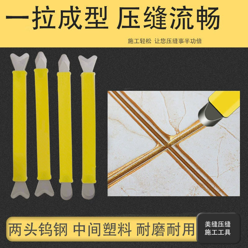 Специальный пресс-стержень из вольфрамовой стали для защиты от падения для герметика для швов плитки, пресс-стержень для углового шва Yang, износостойкий строительный инструмент для герметизации швов оптом