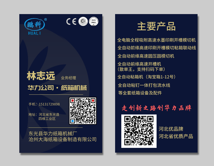 d61a94f28bfc0b210aae9dc61c3814