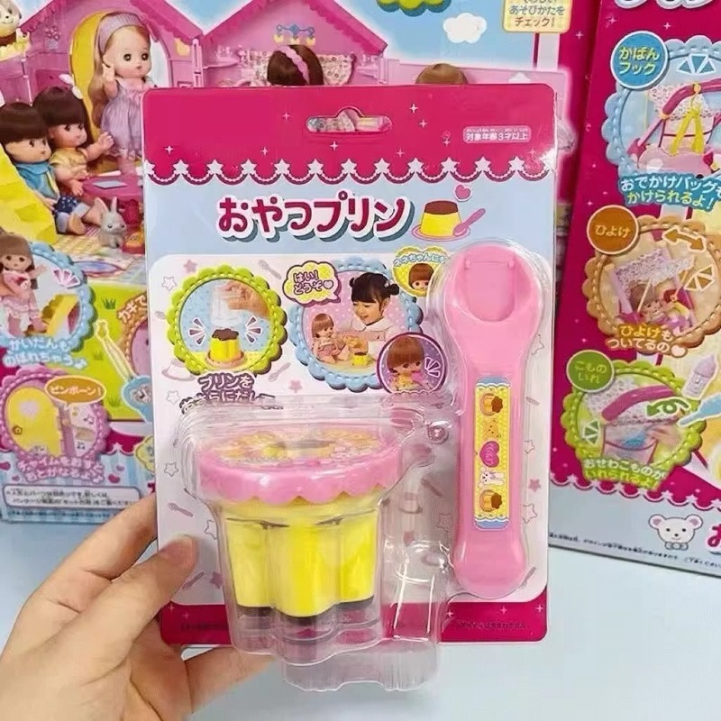 いちごプリンおもちゃ 日本製ミルクゼリーセット 女の子誕生日プレゼント ごっこ遊びおもちゃ 卸売|undefined