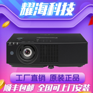 ����PT-BAZ512C/BAZ612C/BAZ712C����5000--7000�������hͶӰ�C�x