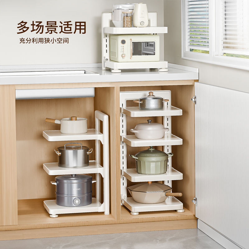 ベストヘルパーキッチン収納ラック床置き鍋収納ラックキッチン家庭用層状鍋ラックシンク下の鍋ラック|undefined