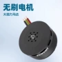 防水无刷定制水上电机