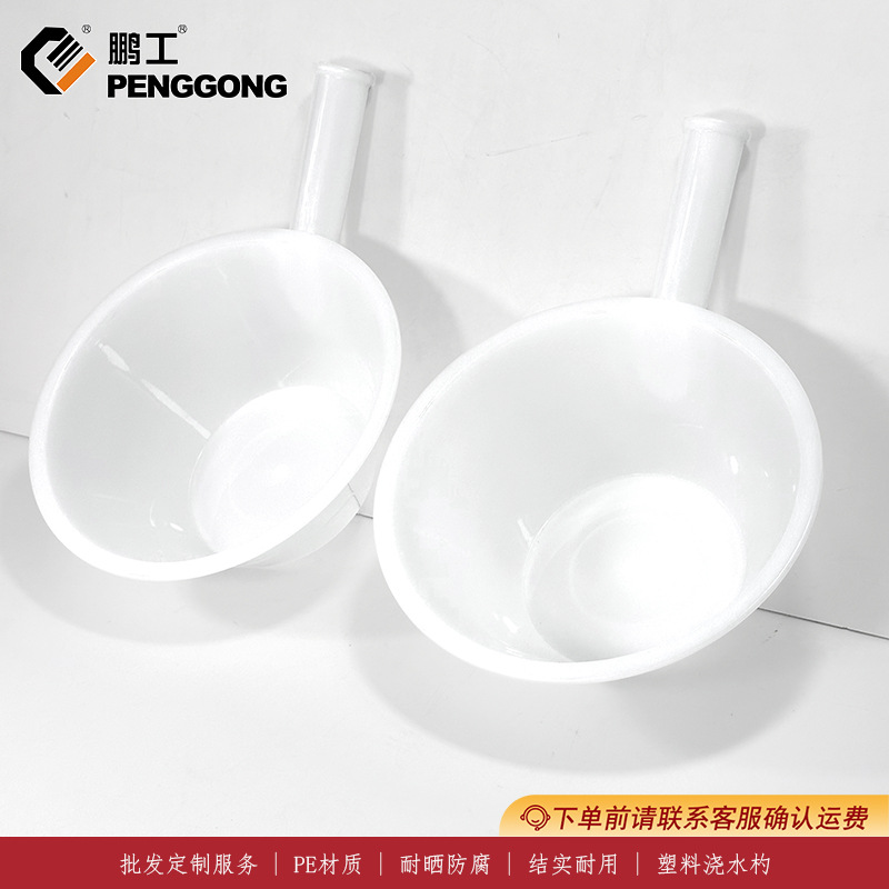 加厚熟料浇水杓可插木棍熟胶勺农用粪瓢勺施肥勺长柄浇地淋水泼勺