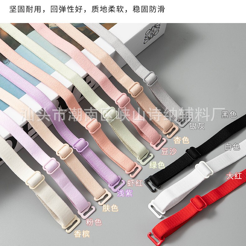Cross-border in stock underwear shoulder strap detachable exposed bra strap non-slip bra elastic shoulder strap replacement wide elastic