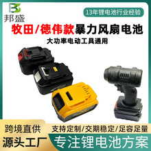 18V21V늄ӹ늳رu݆Lȴʸ߱ͨ