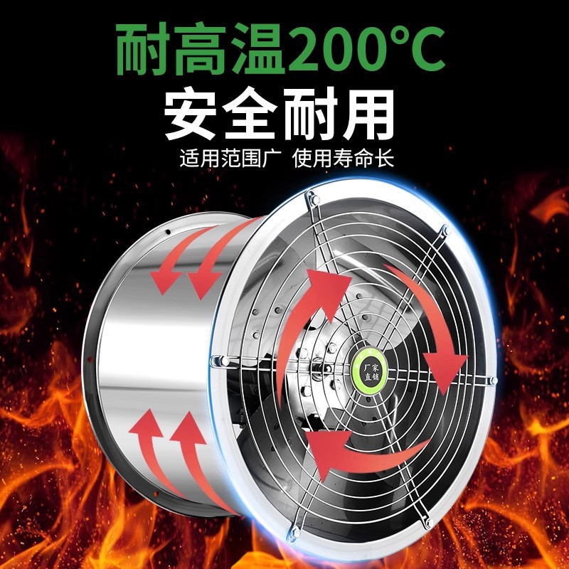 304 acero inoxidable soplador de flujo axial resistente a altas temperaturas 220v tipo tubería 380v ventilador de ventilación industrial fuerte anticorrosión ventilador de escape image 3