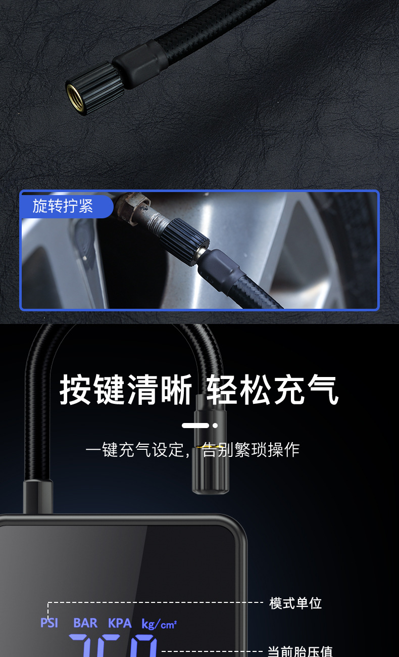 Mini portable bicycle electric car tire pump air pump handheld wireless charging car air pump