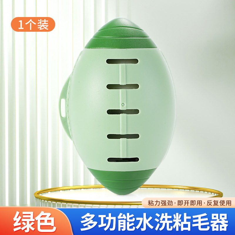 可水洗粘毛器滚筒家用粘毛便携试衣物去毛除灰尘清理粘头发除毛器|undefined
