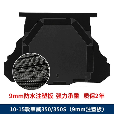 spare tire support plate, trunk | Digər kuzov və aksesuarlar - roewe-350350s-9mm-injection-molded-panel-waterproof-and-moisture-resistant