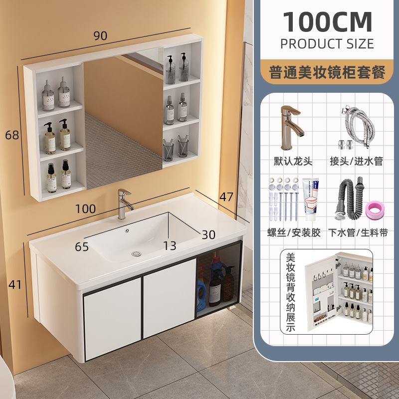 Mueble de baño de aluminio espacio combinación redondeada de cerámica lavabo integrado lavabo baño balcón lavabo