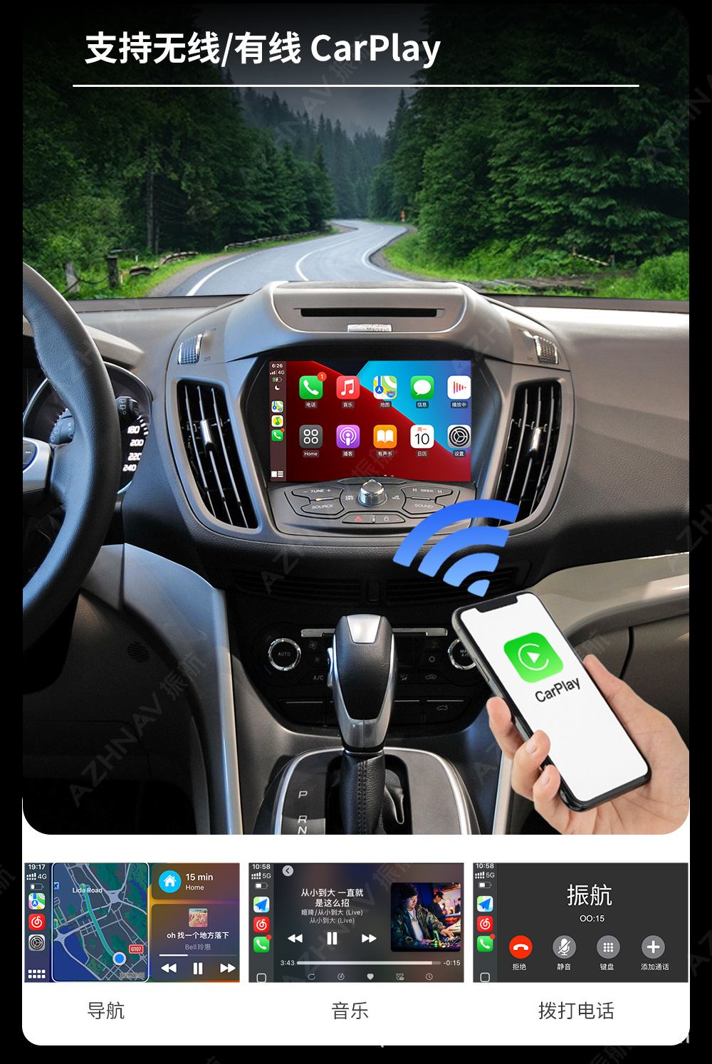 Suitable for Ford Snyc2 Wireless Apple Carplay Android Android Auto Module Car Decoder