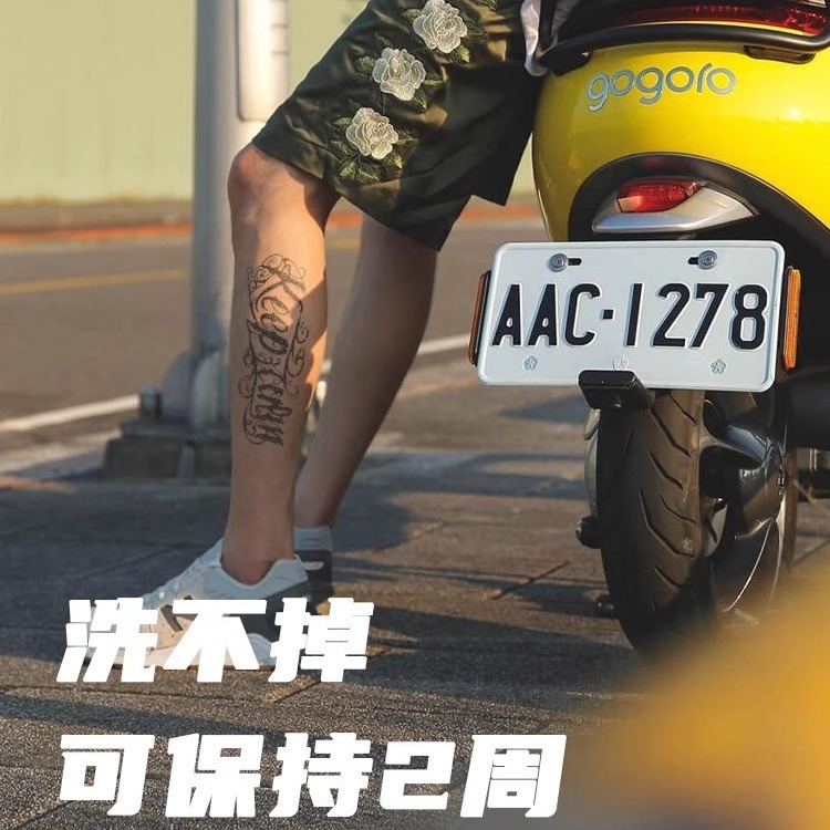 草本纹身贴果汁渐变不反光半永久ins风防水持久男暗黑花臂纹身女|undefined