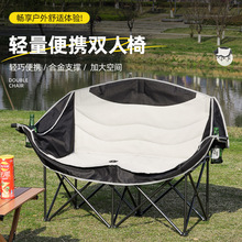 新款双人折叠椅户外露营便携沙滩椅折叠易收纳野营野炊双人椅子