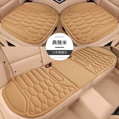 Car Three-Piece Set, Seat cushion, seat cover - elegant-rice-hot-pressed-one-piece-molding-front-row-small-cushion-1-piece