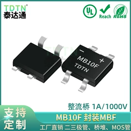 整流二极管;铝电解电容器;TVS二极管