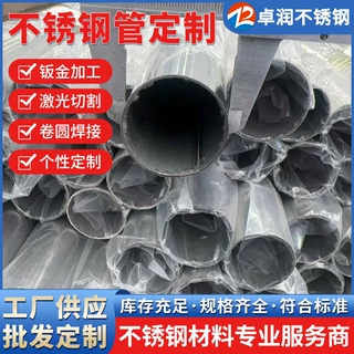 食品卫生级304不锈钢管 316L 4分6分薄壁不锈钢水管 配管件双卡压