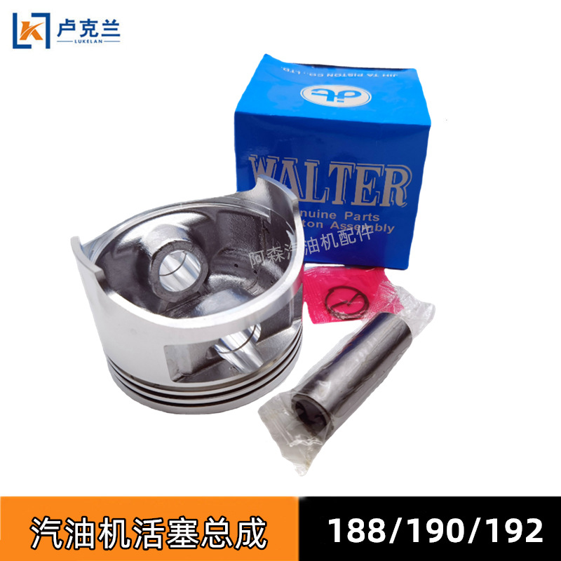 173F177F188F190F192活塞GX390汽油发电机配件微耕机抹光机活塞
