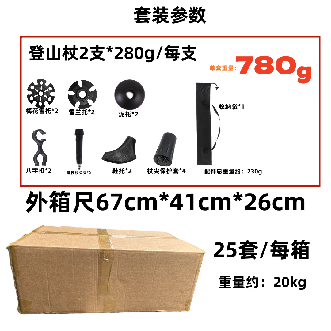 Amazon TEMU Aliexpress tres secciones de aleación de aluminio telescópico amortiguador bastón de escalada antideslizante image 10