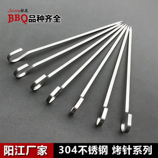 Hot Sale Oven Barbecue Skewer 304 Stainless Steel Hanging Stove Household Mutton Kish Needle Tagging Flat Barbecue Iron Signature Fork