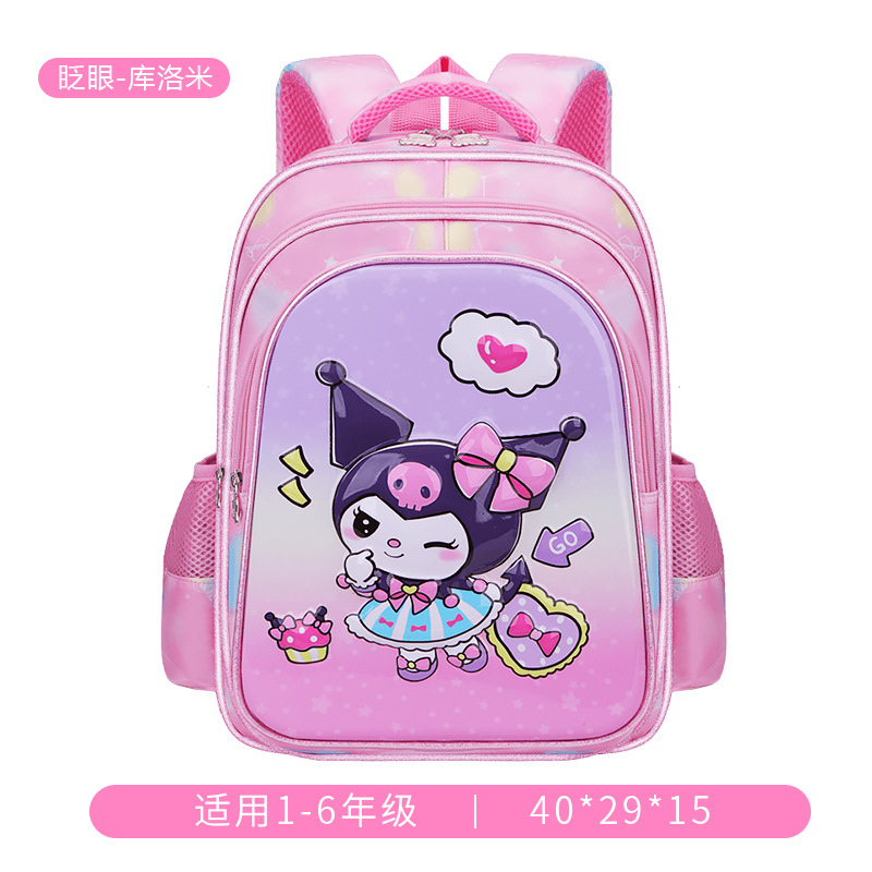 26 nuevas mochilas escolares 1 - 2 - 3 - 4 grados mochilas para niños impermeables 3D bolsas de chicas de dibujos animados tridimensionales