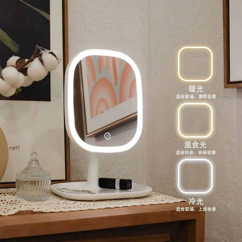 LED table mirror for students, smart rotating fill light with light