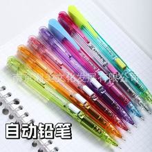 日本Pentel派通PD105T自动铅笔糖果色活动铅笔0.5侧按透明杆铅笔
