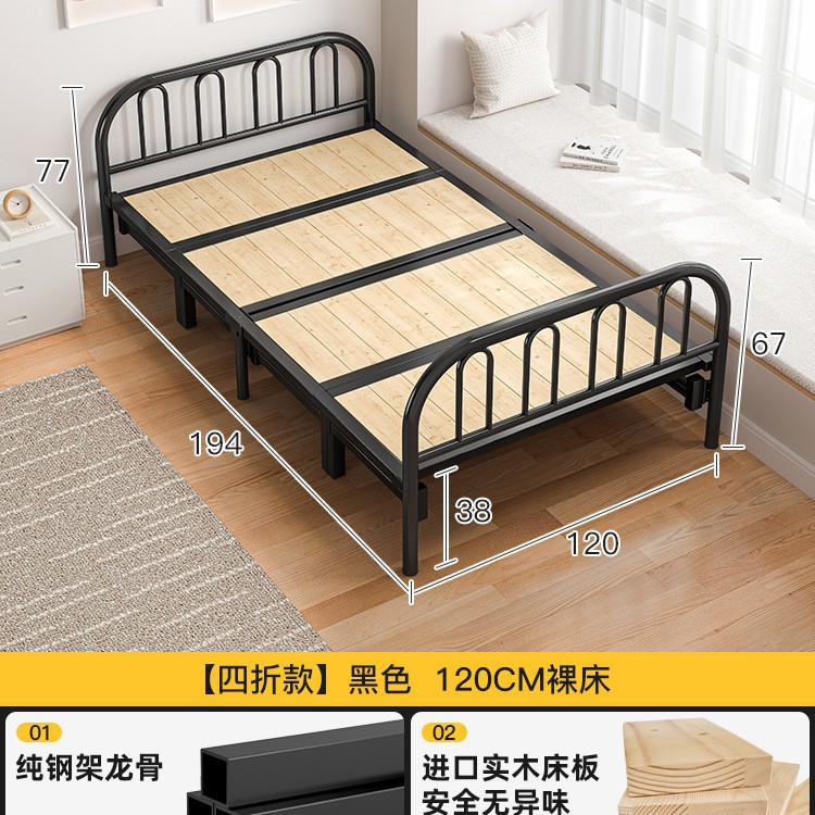 Cama plegable solo hogar madera maciza cama simple alquiler habitación doble cama de hierro reforzado siesta para adultos 1,2 m cama pequeña