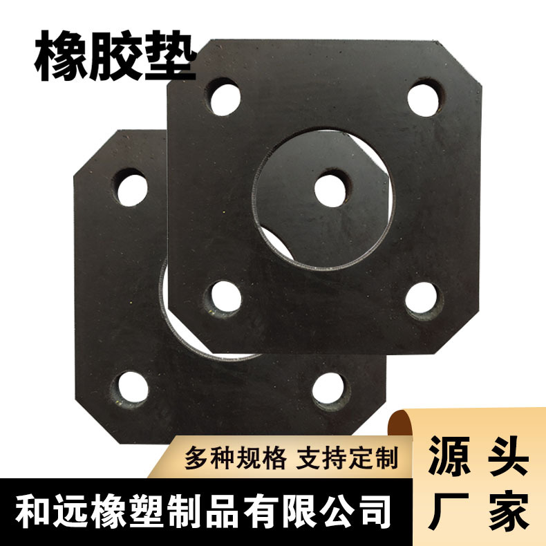 批发耐油橡胶垫圈防滑橡胶脚垫橡胶垫片黑色圆形橡胶垫