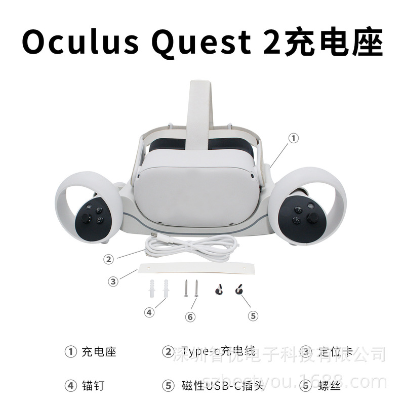 Suitable for Oculus quest 2 VR accessories multi-function VR Wall pendant helmet fast charging base Suitable for Oculus quest 2 VR accessories multi-function VR Wall pendant helmet fast charging base