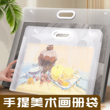 4K画册画袋画稿收纳画夹作品集收纳册8K素描本手提收纳袋a3文件夹