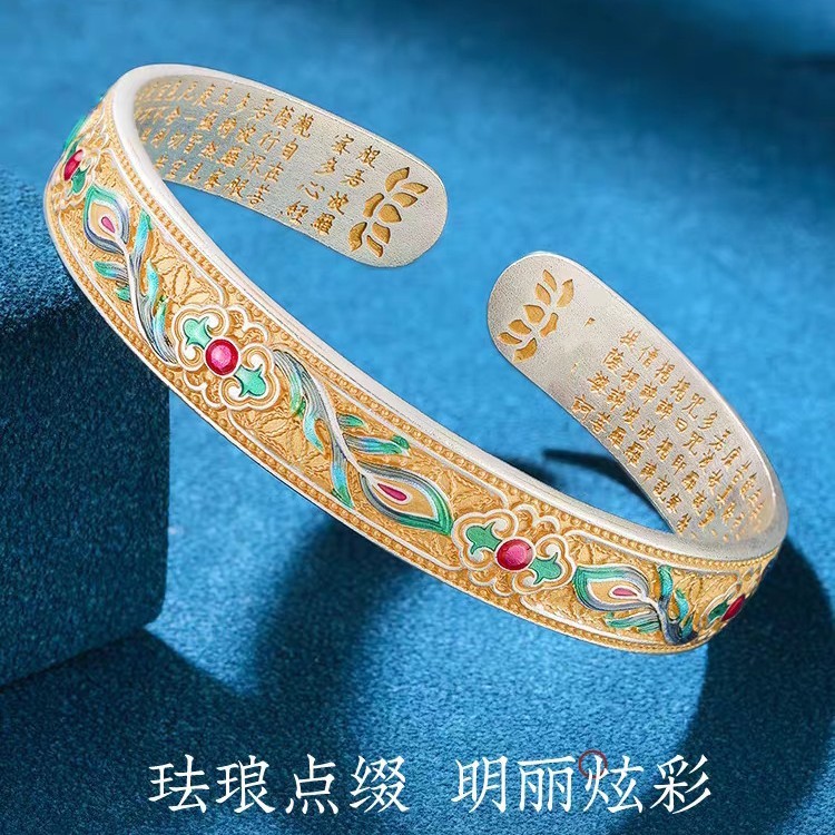 新中式凤羽心经手镯女描金民族风珐琅彩轻奢小众重工实心凤凰手镯|undefined