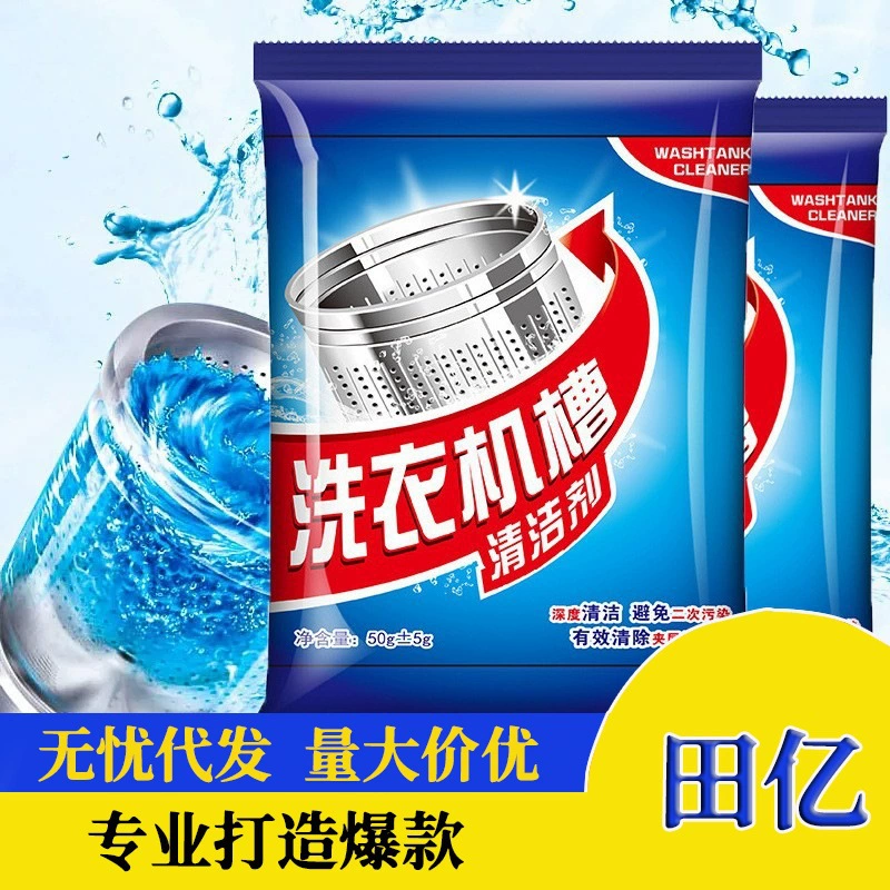 Стиральная машина очиститель слота порошок стиральная машина моющее средство вибратоны стиральная машина очиститель слота порошок дезодорант запах