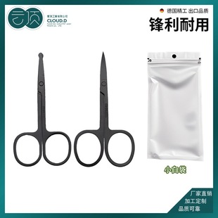 Eyebrow trimming scissors eyebrow nose hair trimmer stainless steel beauty eyelash makeup small scissors artifact special eyebrow trimming knife