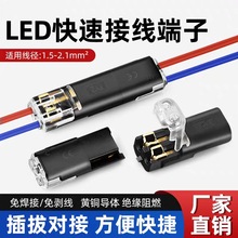 D2���ٽӾ����ӻ������⺸���℃���ɰ�LED�B�����p�� ����늾�